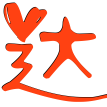 Portrait of Changda Tian